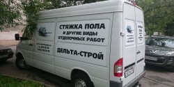 оборудование