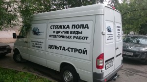 оборудование